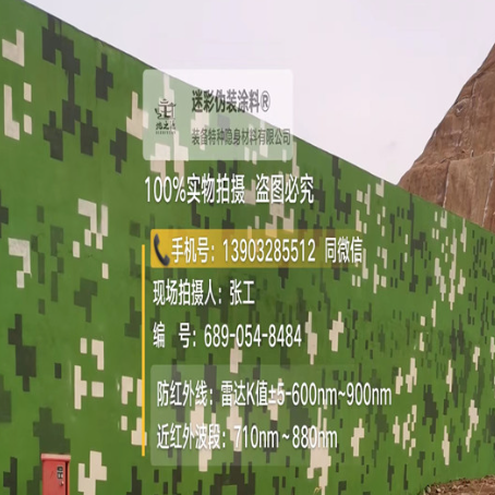 平凉专业承接园区围墙迷彩喷涂、