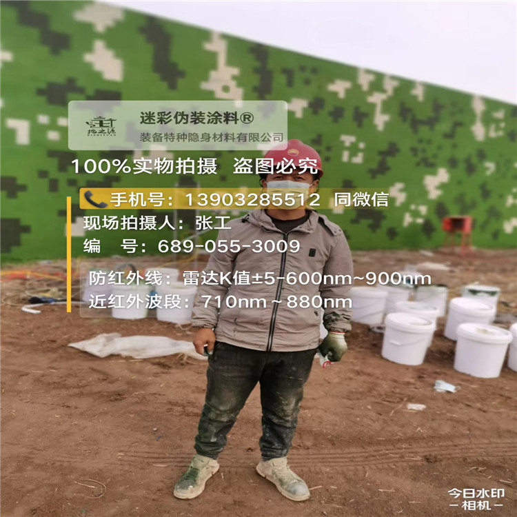 平凉​包括外墙、护坡、水泥地面建筑物的迷彩喷涂
